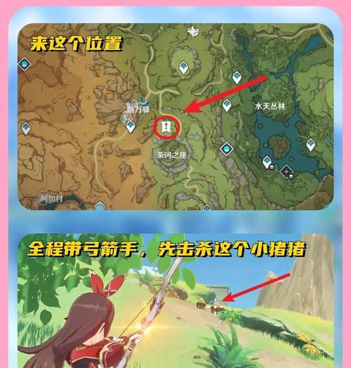 原神凄惨世界任务攻略（驱散诅咒，探寻谜团——完美攻略分享）