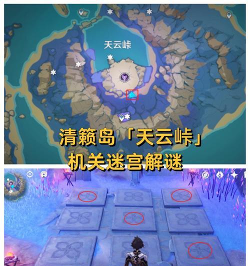 原神2.7剧情解谜攻略（新版本上线，精彩剧情揭开神秘面纱，解谜攻略助您游刃有余）