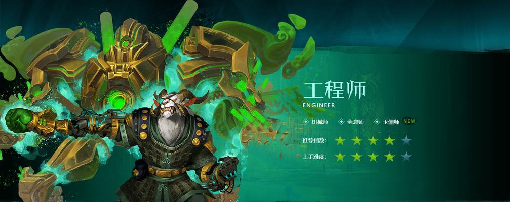 探寻美德游戏攻略之百度云（开启精彩游戏之旅，轻松攀登巅峰）