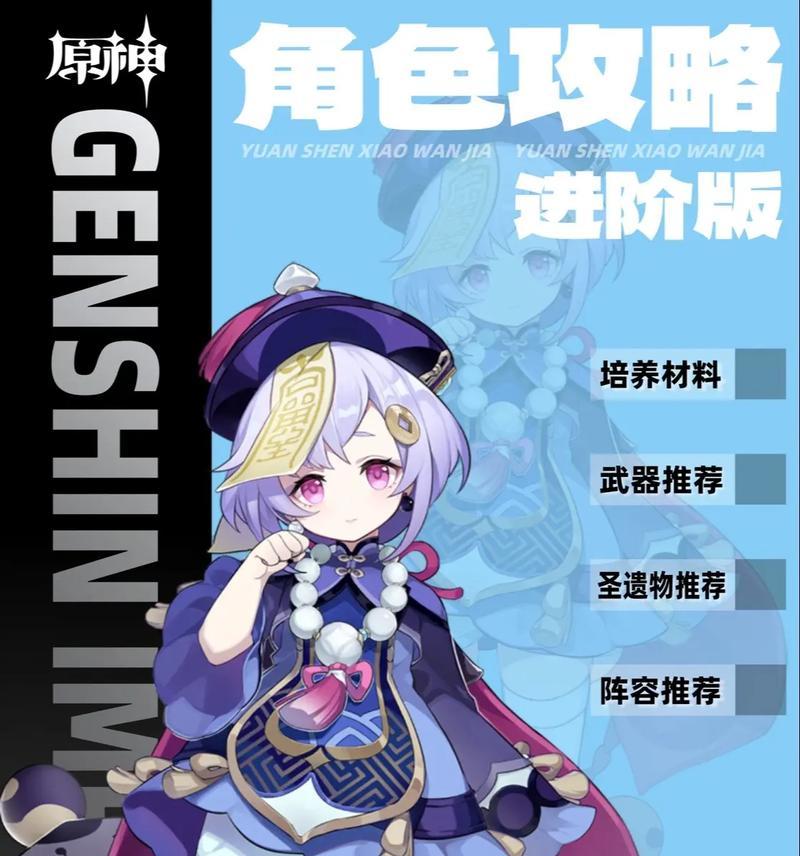 原神没难攻略（从零基础到成为原神高手，一步不差！）