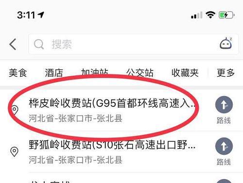 方堵车游戏攻略（解密前方堵车游戏，让你成为停车高手）