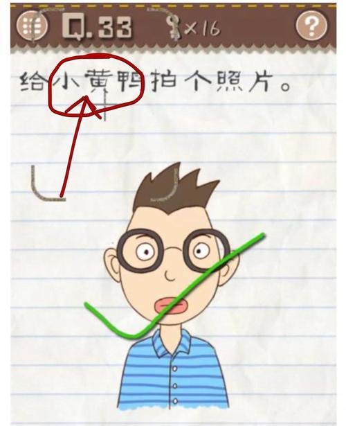 揭秘史上最囧游戏50攻略的终极奥秘（囧游戏50攻略，玩转极限好笑）