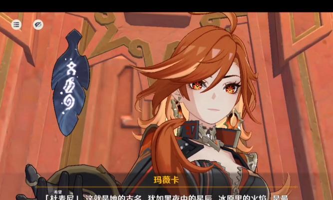 《原神2.1新版神魔任务攻略大揭秘》（掌握攻略关键，解锁全新冒险体验！）