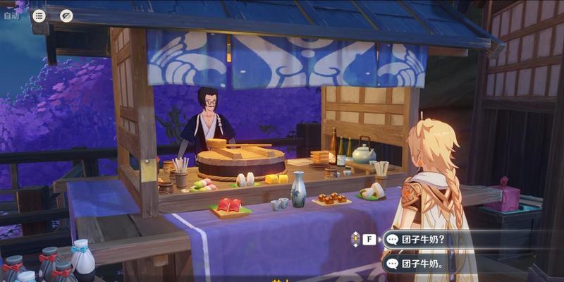 探索原神世界的彩蛋之谜（解锁隐藏任务，揭开神秘彩蛋，一探原神世界的深奥之处）