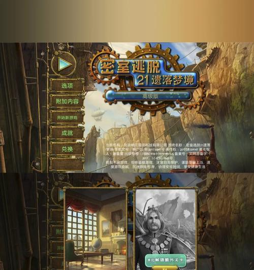 杀手二逃脱游戏攻略（掌握关键技巧，成功破解游戏谜题）