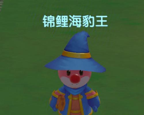 《养魔法师》游戏攻略大揭秘（打造最强魔法师，征服游戏世界！）
