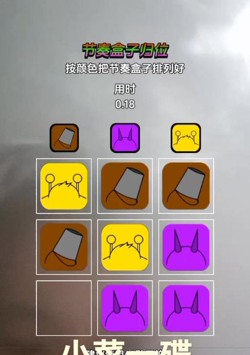 玩转大块拼图游戏，轻松成为拼图高手（解密大块拼图游戏的攻略技巧，让你拼图无往不利）