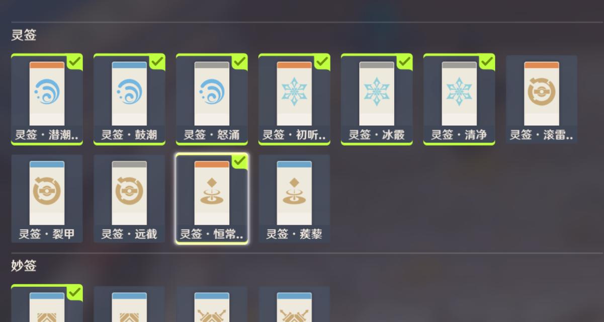 原神3.0攻略（掌握关键技巧，成为棋局之王）