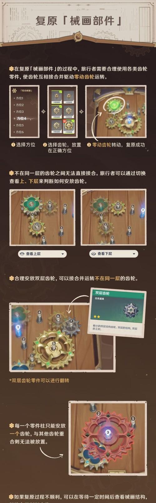 原神18级通关攻略（轻松突破18级，探索原神世界的秘密）