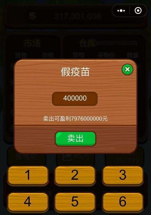 《霸道总裁小游戏搞笑攻略》（游戏中的霸道总裁如何让你捧腹大笑）