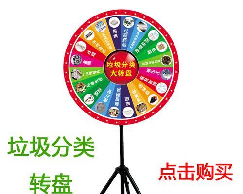 《幸运转盘攻略大揭秘》（赢取丰厚奖品的技巧、策略和窍门）