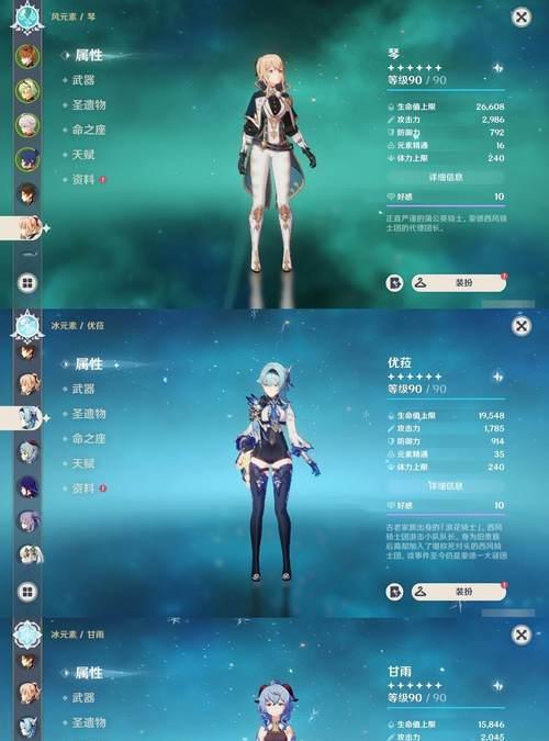原神荣彩诗镜其二攻略（揭秘诗镜的奥秘，助您成就无尽传说）