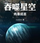 《掌握遗原成神系统的攻略，成就不凡的神级存在》（深入解析遗原成神系统，分享关键攻略及技巧）
