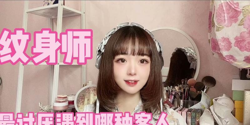 《奇葩烦恼2》游戏攻略（掌握关键技巧，轻松应对游戏中的烦恼）