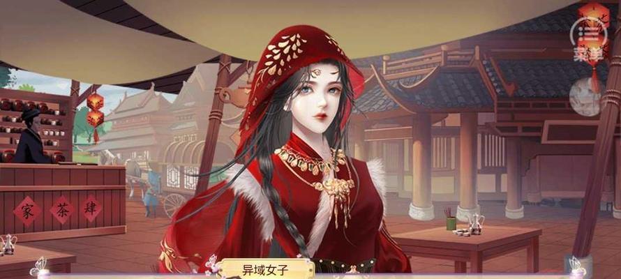 三妻四妾橙光游戏攻略（成为游戏中的绝世男神，赢得众多美人的芳心吧！）