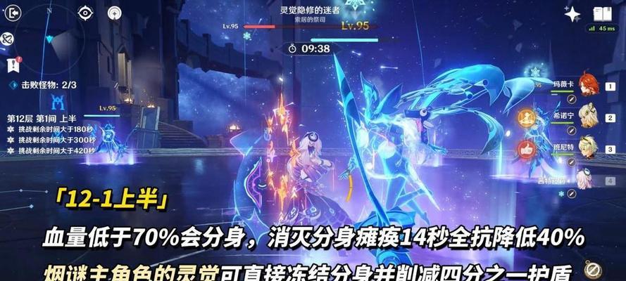 原神深渊神里攻略（揭开神秘深渊，征服混乱挑战）