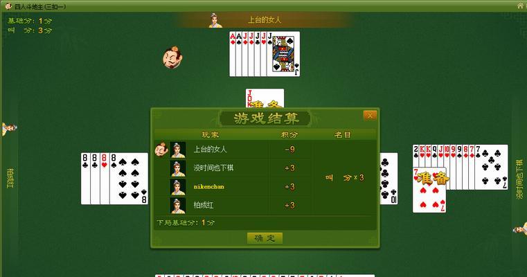 畅游拍照攻略游戏的快乐时光（用镜头定格美好瞬间，四人团队合作探索游戏乐趣）