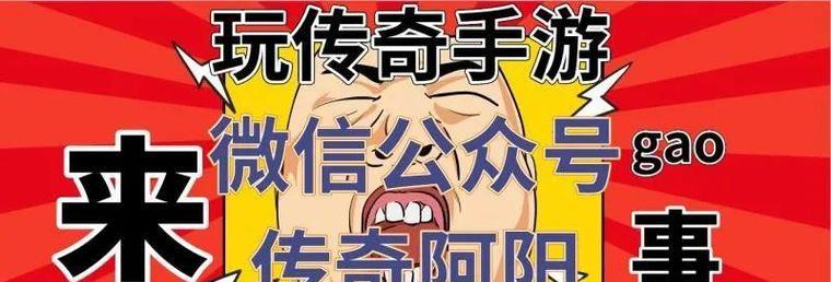 追潮攻略（带你踏上神秘大陆的冒险之旅，畅享最全面的游戏攻略）