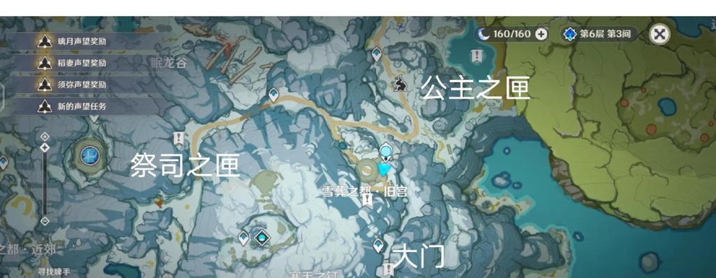 原神塞西收集攻略（揭秘原神世界中的神秘角色塞西，一起完成她的收集任务！）