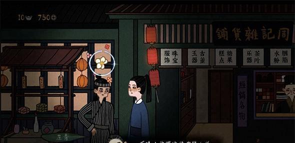 《古镜记》游戏攻略（跟随攻略一起探索古镜的秘密）