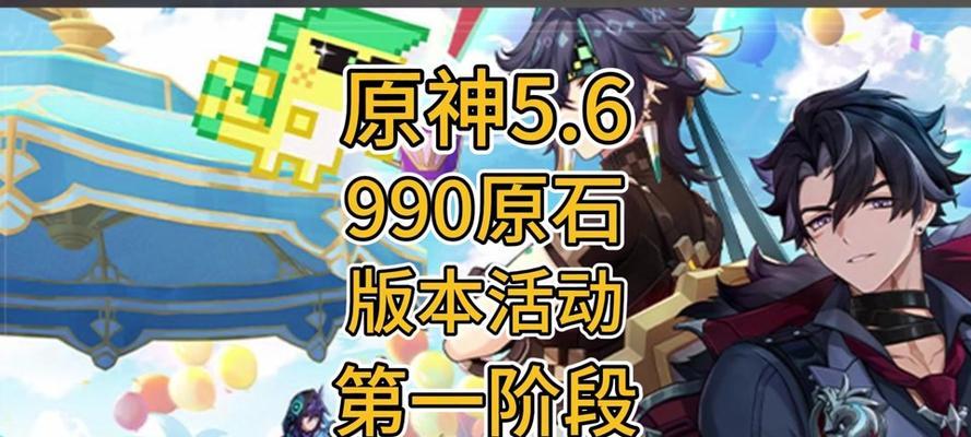 原神攻略继续深入（发掘原神世界中隐藏的宝藏和提高游戏技能的方法）