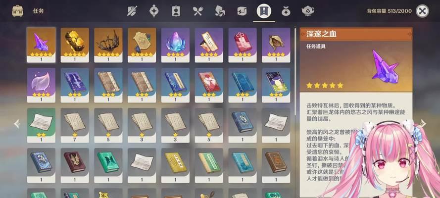 原神末路隐藏任务攻略（神秘任务攻略，挑战你的智慧和勇气！）