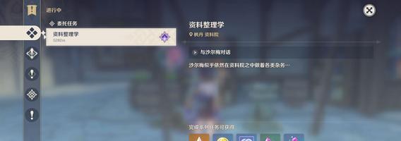 沉睡之国原神攻略（探秘沉睡之国，发现隐藏在原神世界中的秘密！）