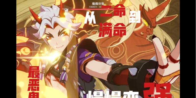 原神斗子哥攻略（解锁斗子哥隐藏任务，获取珍贵奖励，打通天空岛所有谜题！）