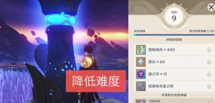 原神三神之战斗攻略（探索诸神世界，解锁无尽力量，战胜三神的秘密攻略）