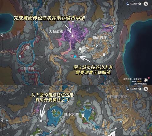 原神任务攻略（探索蒙德的古生物奥秘，解开化石任务之谜）