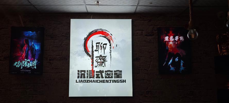 《解密粤语密室逃脱游戏攻略》（挑战极限，智慧解谜，感受粤语的魅力！）