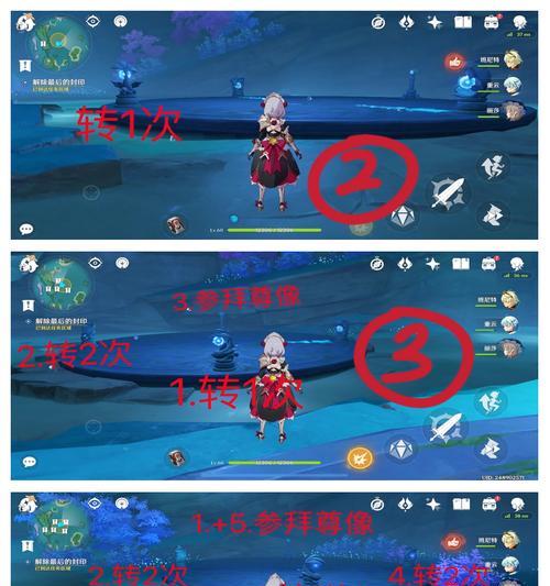 探索原神海圻岛右上角秘境的全面攻略（发现秘境宝藏，揭开隐藏谜团，畅游海圻岛奇幻世界）