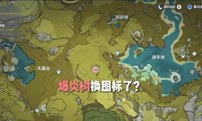 原神出门攻略（一起开启神秘大陆的冒险之旅，揭秘隐藏在每个角落的秘密！）
