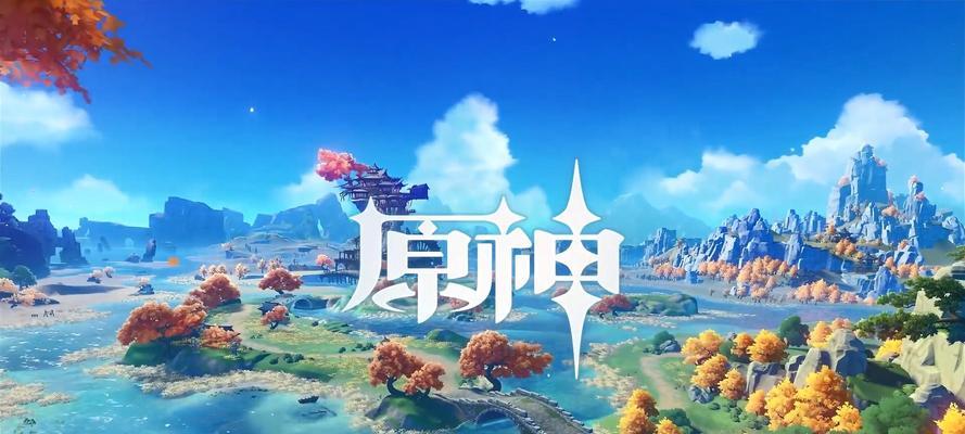 解密原神成就攻略团雀的秘密（发掘原神中隐藏的成就攻略团雀，提升游戏体验）