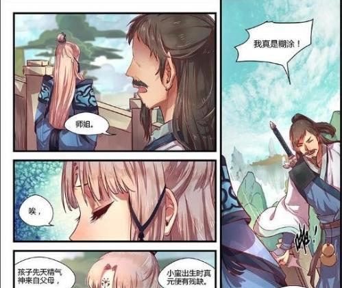 仙剑三结局攻略（游戏攻略详解，全面揭秘结局转折点）