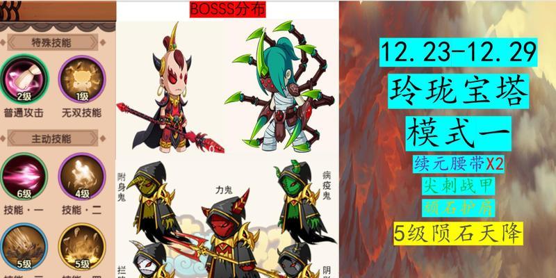 玲珑宝塔小游戏攻略（打破困境、顺利通过每一关卡的秘诀）