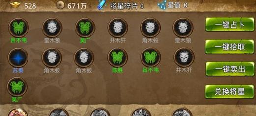 激情格斗游戏攻略（战胜所有敌人，掌握热血格斗的精髓！）