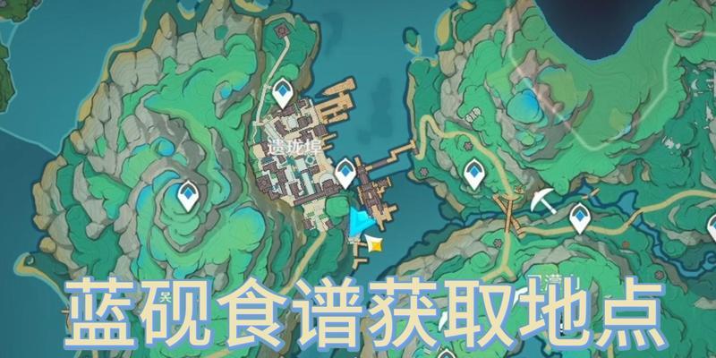 原神食物采集攻略（发现原神世界中各种美味食物的关键技巧与策略）