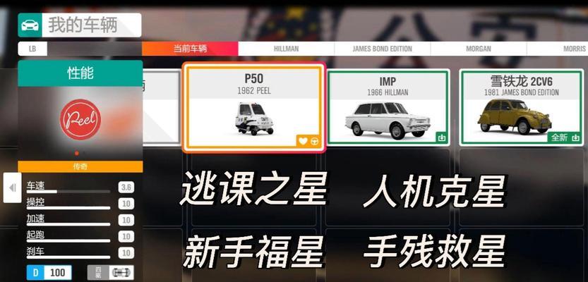 《打造完美游戏体验——地平线4良心游戏攻略》（领略沉浸式开放世界的魅力，解锁全新游戏体验）