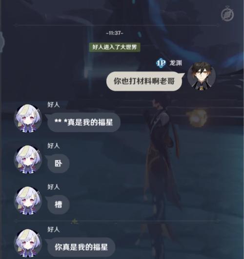 《原神海雾纪行完整攻略》（探索海雾纪行，发现隐藏秘密！）