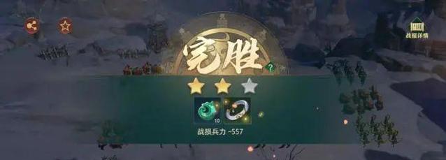 《卧龙吟2》游戏截图攻略（玩转《卧龙吟2》）