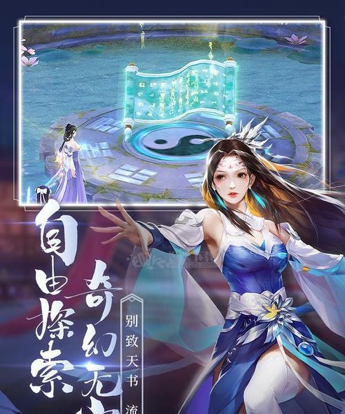 《独步青云游戏攻略大全》（成为游戏世界的顶尖玩家，从这里开始！）