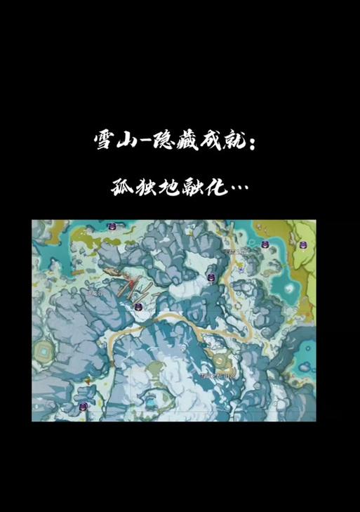 解锁所有碎片（以解冻所有碎片为核心的全面攻略，带你探索未知的神奇世界）