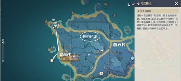 原神七籁攻略（揭秘原神世界七龙之歌的隐藏任务与宝藏）
