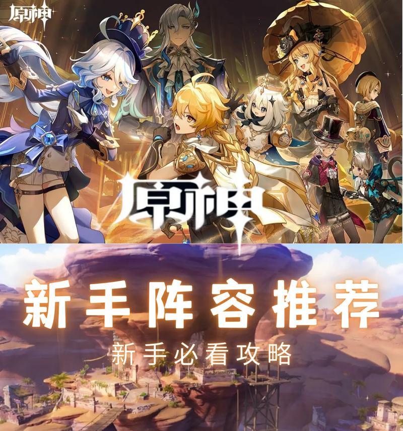 《解密原神新手攻略，带你开启冒险之旅》（一网打尽haidso的专业指导，让你玩转原神游戏）