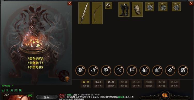 《掌握次世代双人游戏攻略》（双人游戏攻略宝典，助你成为顶尖玩家）