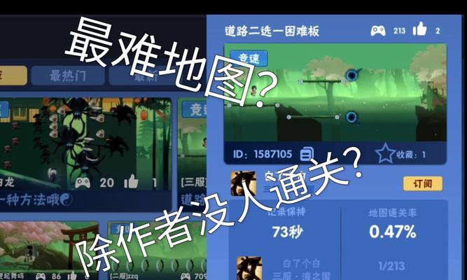 解锁绝世难关，攻克史上最难过关游戏（挑战极限，展现游戏智慧的时刻）