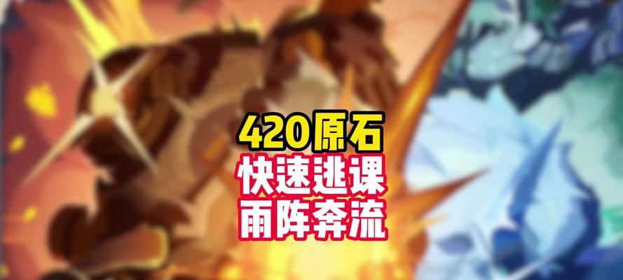 原神下棋攻略27