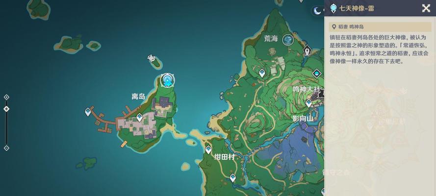 《原神攻略地图怎么打开？》（掌握地图使用技巧，游戏更轻松！）