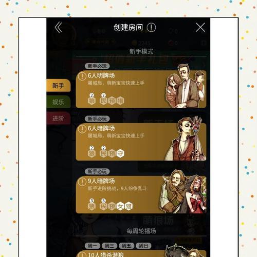 烧脑游戏攻略指南（数字迷宫中的智慧解谜）